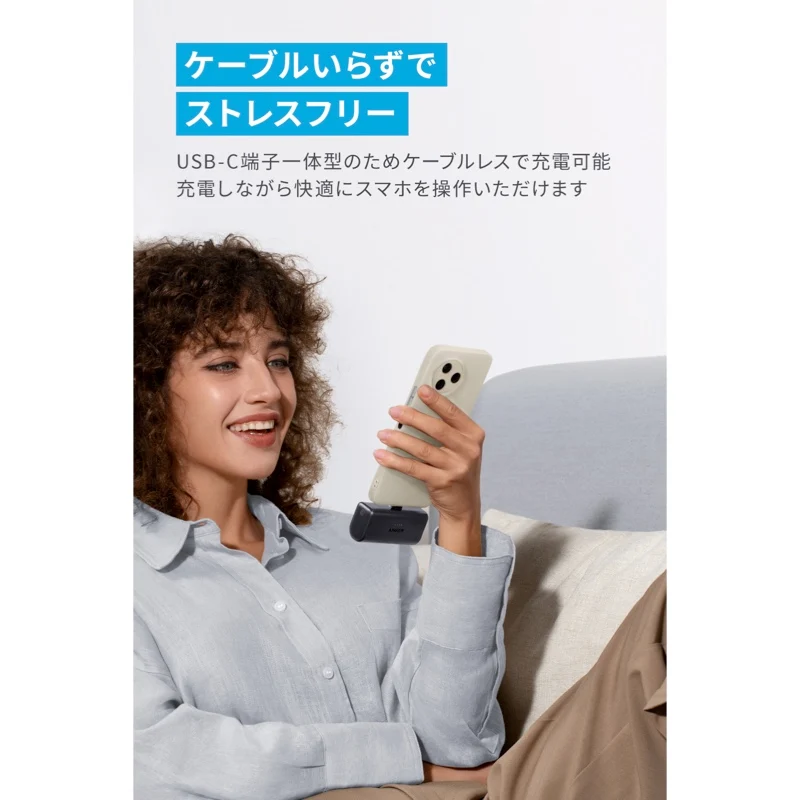 Black Anker Nano A1653 attached directly to a compatible USB-C phone during use; the phone is not included.