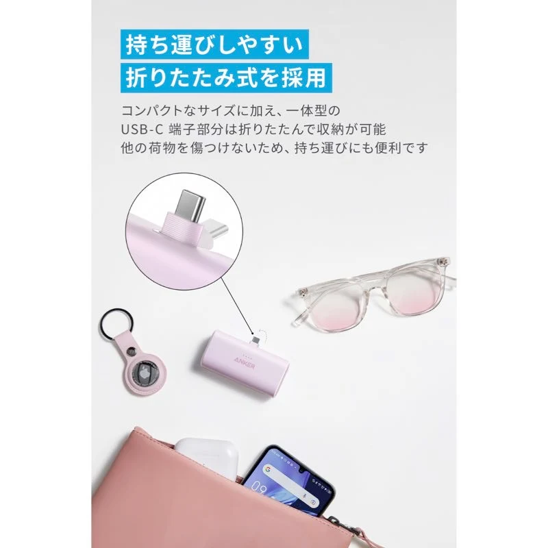 Pink Anker Nano A1653 manufacturer illustration showing how its USB-C connector folds into the body.